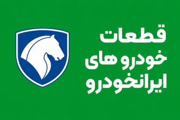 شمع خودرو