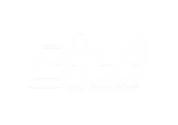 لوگو